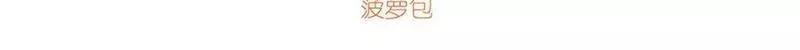 失业魔王漫画免费阅读下拉式漫画,第373话 有趣的男人3图
