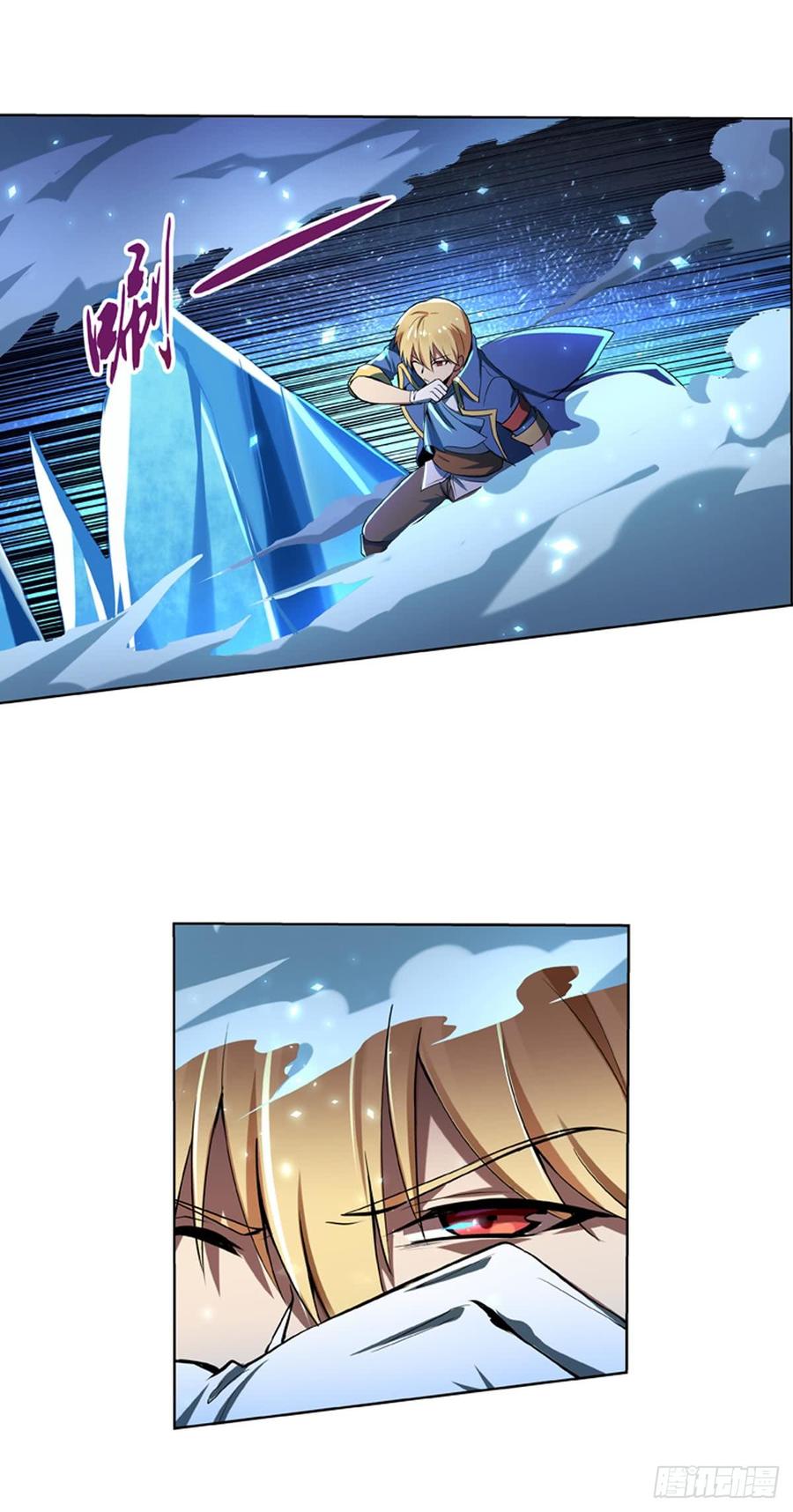 失业魔王小说免费全集漫画,第六十一话2图
