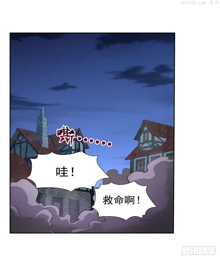 失业魔王漫画免费漫画,第226话 沦为血族的眷属2图