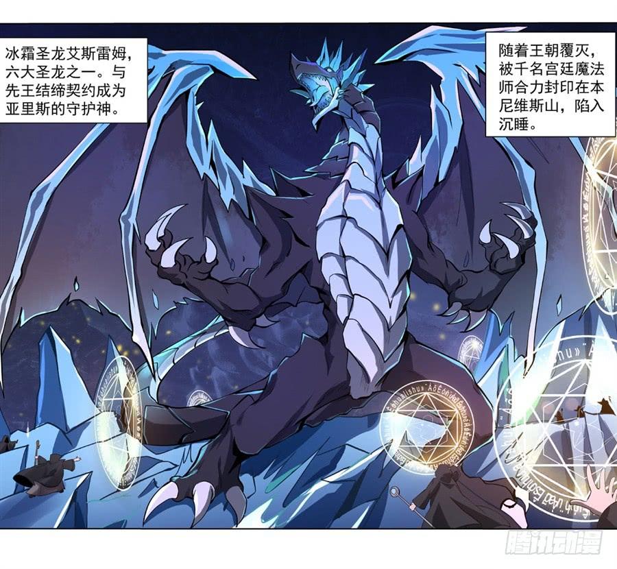 第四十四话2