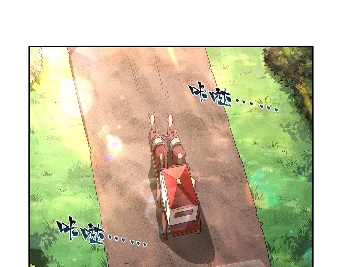 第407话 第六魔王3