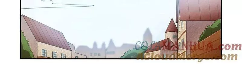 失业魔王漫画下拉式漫画,第370话 怪物中的怪物5图