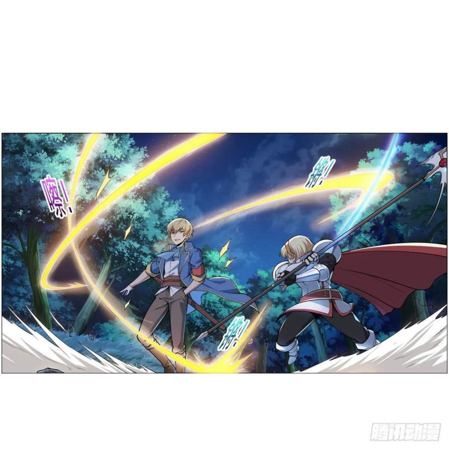 失业魔王小说免费全集漫画,第260话 梅林vs贞德2图