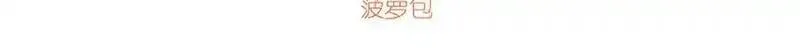 失业魔王动漫在线观看免费版星辰影院漫画,第395话 天使受难地3图