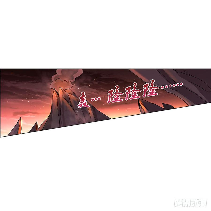 失业魔王漫画,第六十八话2图