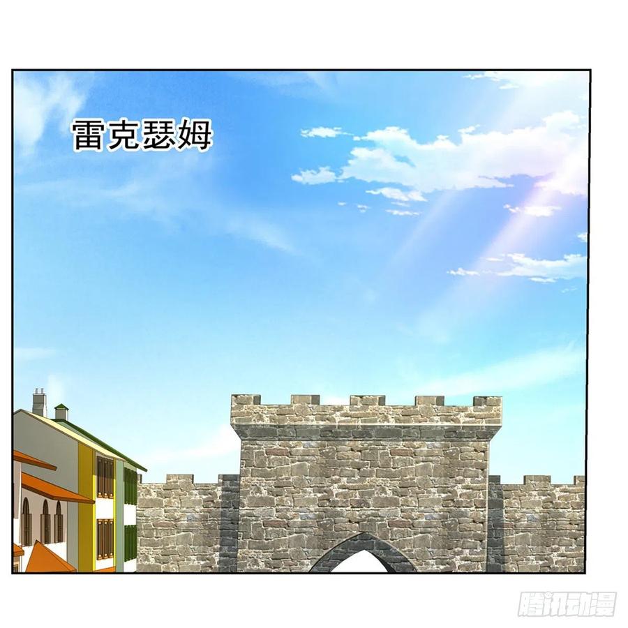 失业魔王动漫免费观看漫画,第153话 女儿奴2图