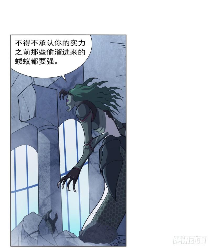 失业魔王小说免费全集漫画,第296话 天使的断臂4图