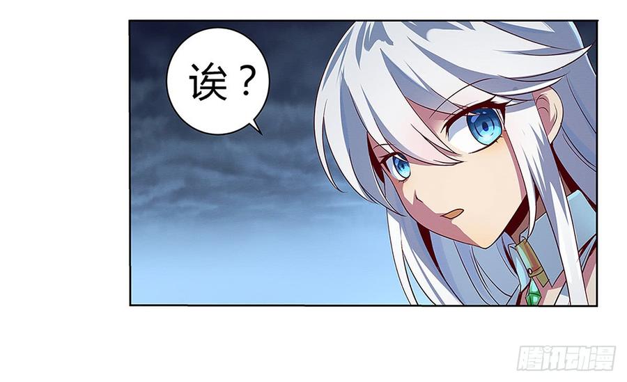 失业魔王小说免费全集漫画,第十九话4图