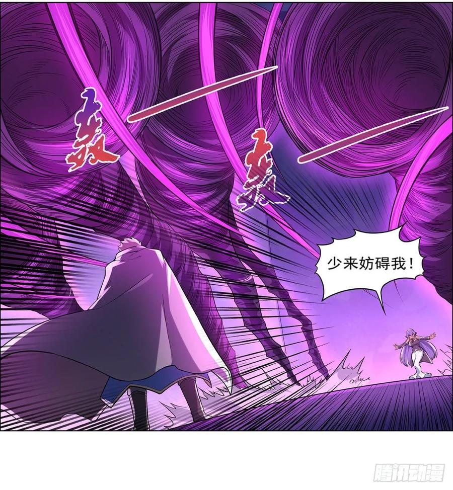 失业魔王小说免费全集漫画,第105话 风王裁决3图