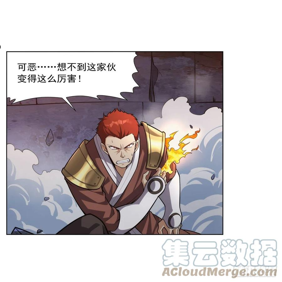 失业魔王小说免费漫画,第273话 千千万万刀4图