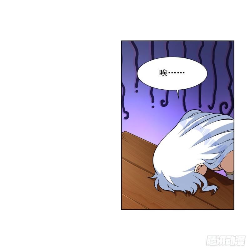 失业魔王小说免费全集漫画,第330话 一股阴谋的气味3图