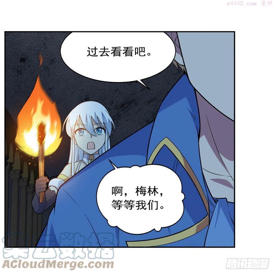 失业魔王小说免费漫画,第209话 瓶中少女4图