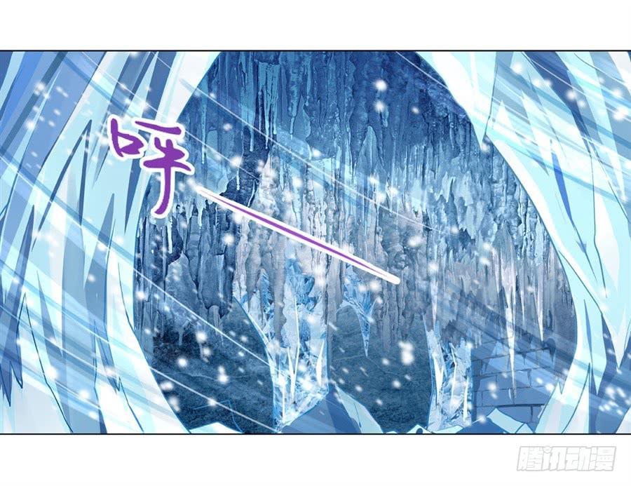 失业魔王漫画免费漫画,第四十六话3图