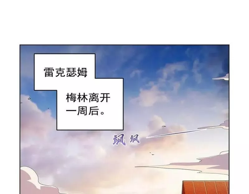 失业魔王小说免费漫画,第369话 蒙混过关4图