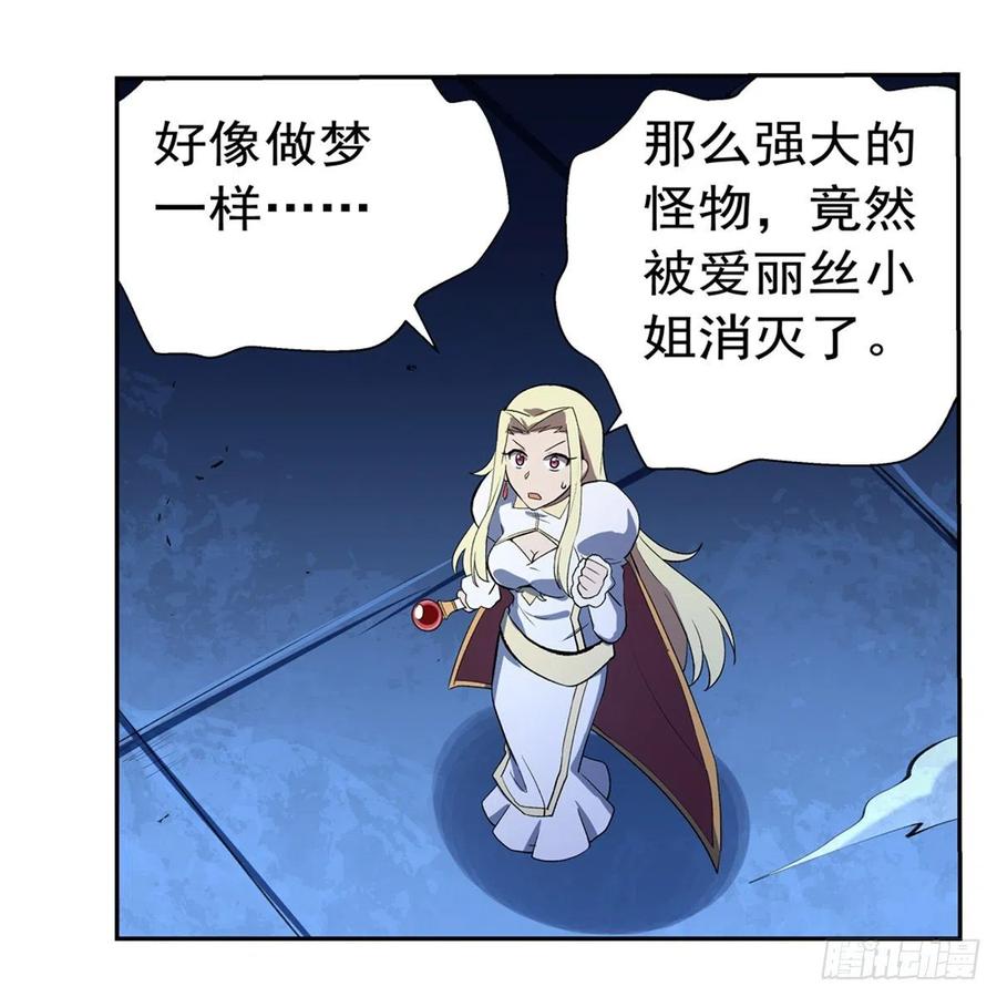 第125话 封印的棺柩3