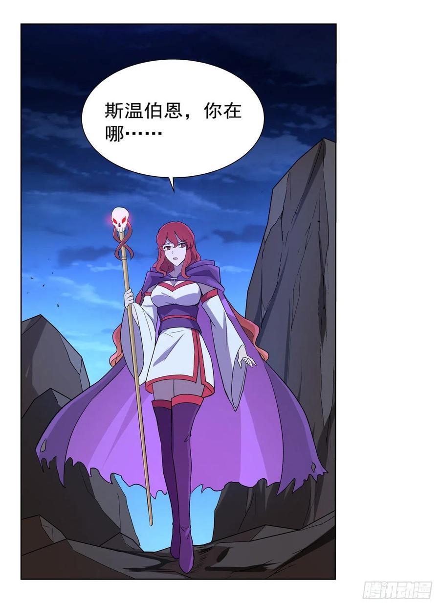 失业魔王漫画免费漫画,第152话 全民偶像4图
