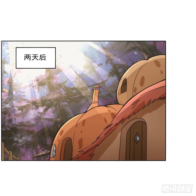失业魔王动漫免费观看漫画,第302话 “求婚”2图