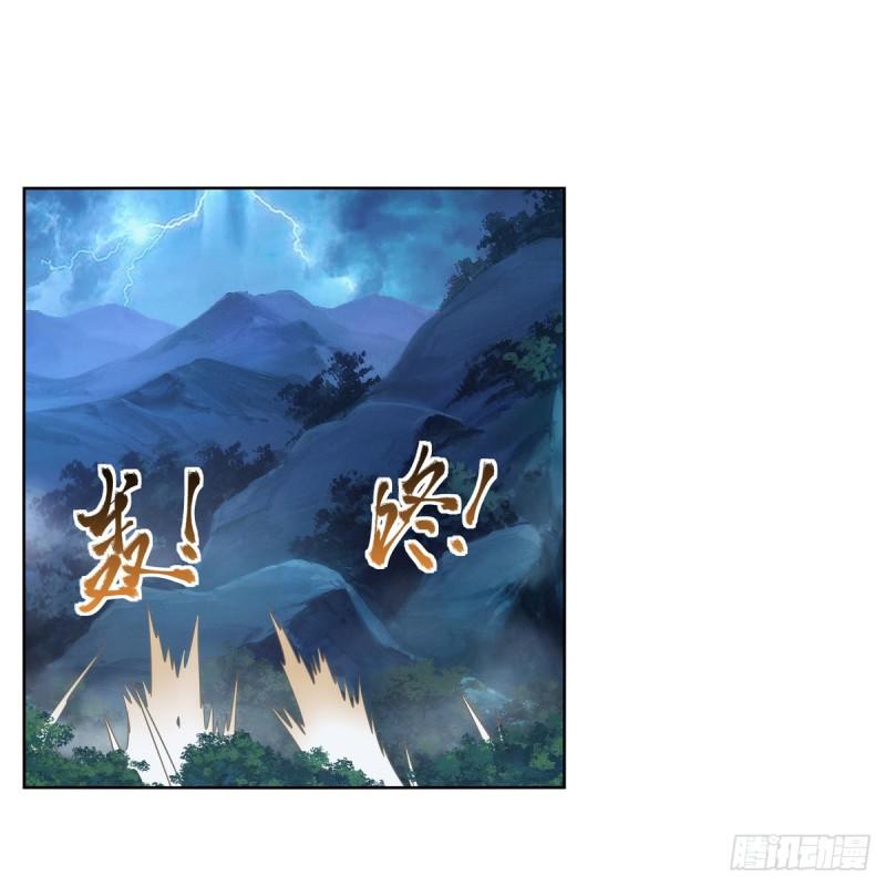 失业魔王漫画免费漫画,第293话 死透2图