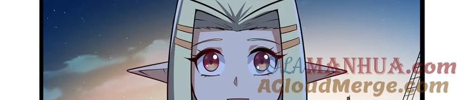 失业魔王~漫画,第365话 第一魔王殿小公举1图