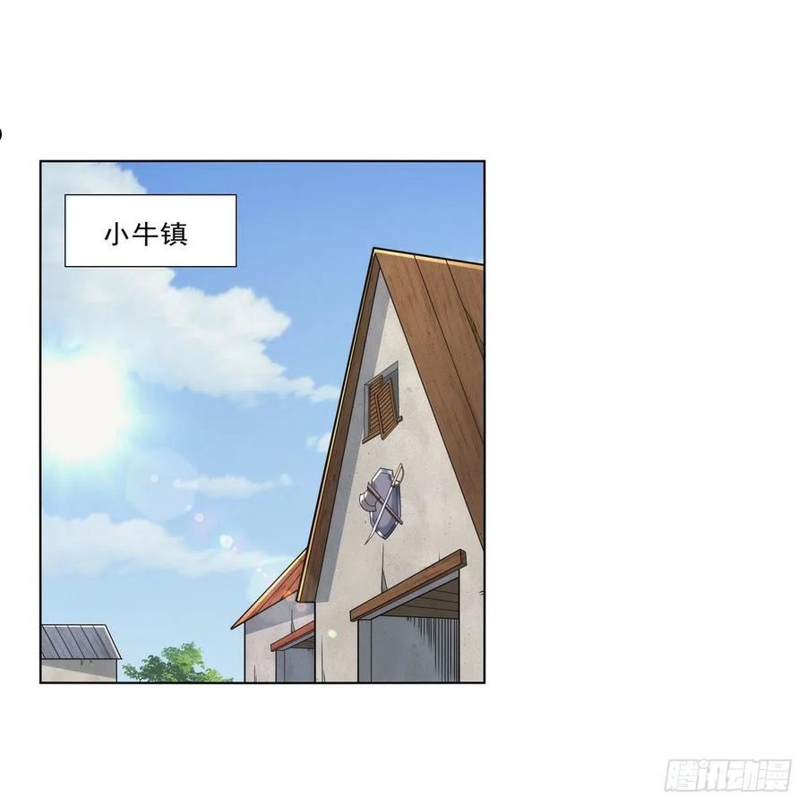 失业魔王小说免费全集漫画,第285话 老巫婆2图