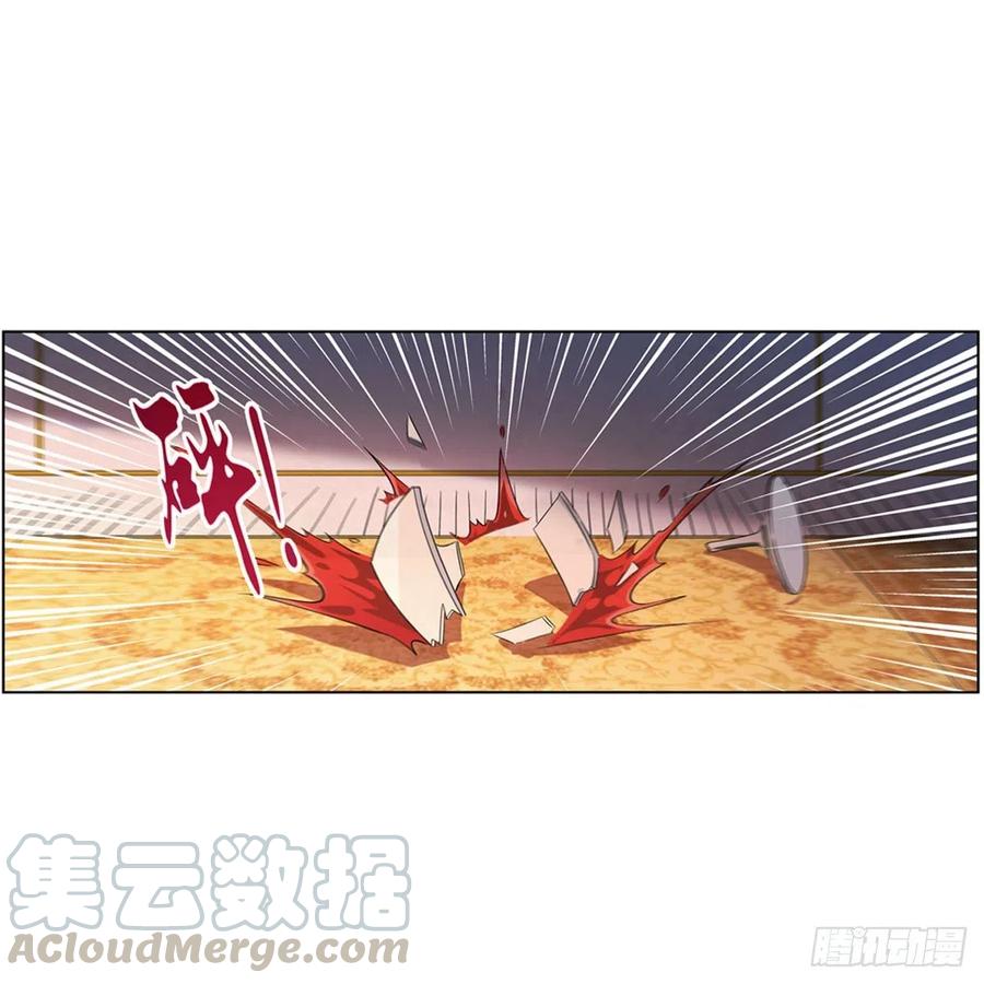 失业魔王动漫在线观看免费版星辰影院漫画,第161话 神秘造访者4图