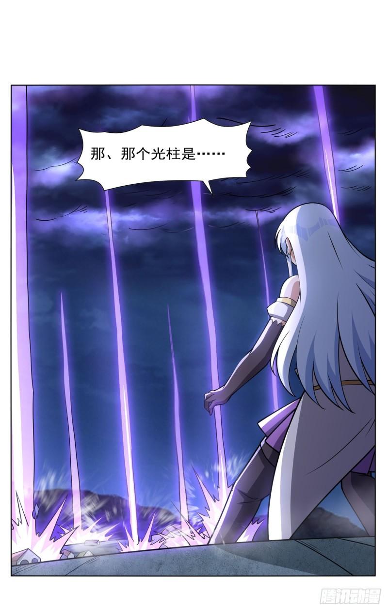 失业魔王~漫画,第336话 吾王的重生1图
