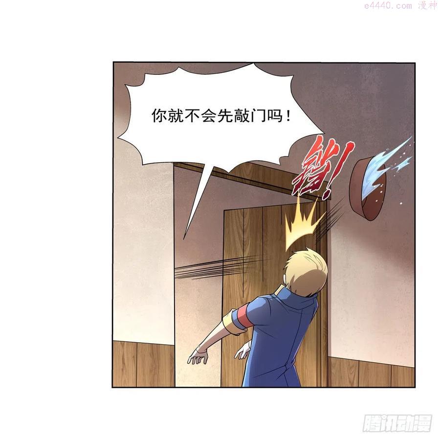 失业魔王漫画,第211话 奴隶之城5图