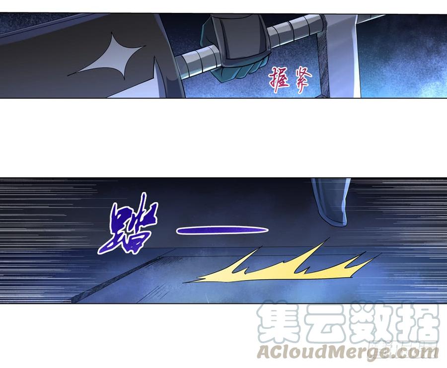 失业魔王~漫画,第三十五话2图