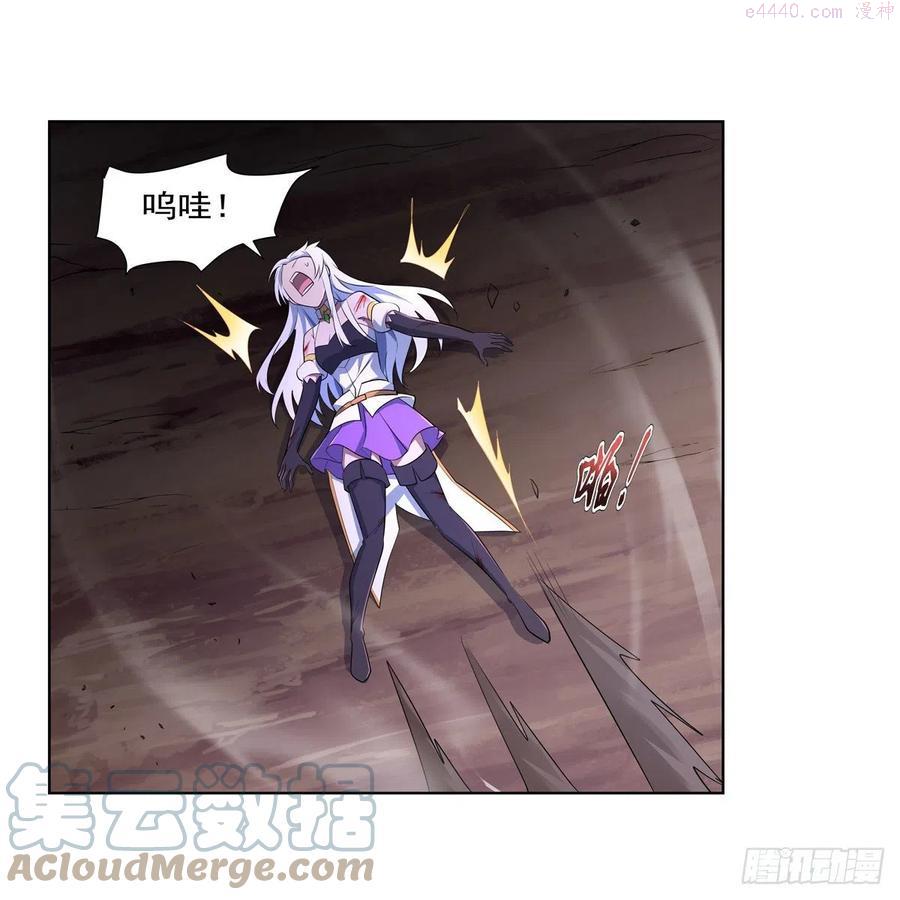 失业魔王小说全文免费阅读在线漫画,第231话 血脉压制4图