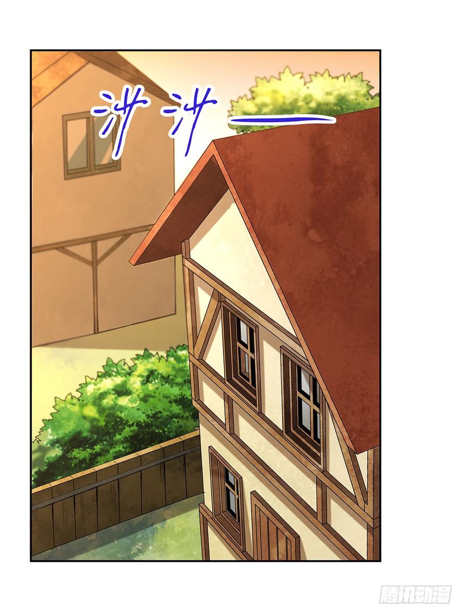 失业魔王小说免费全集漫画,第三十九话2图
