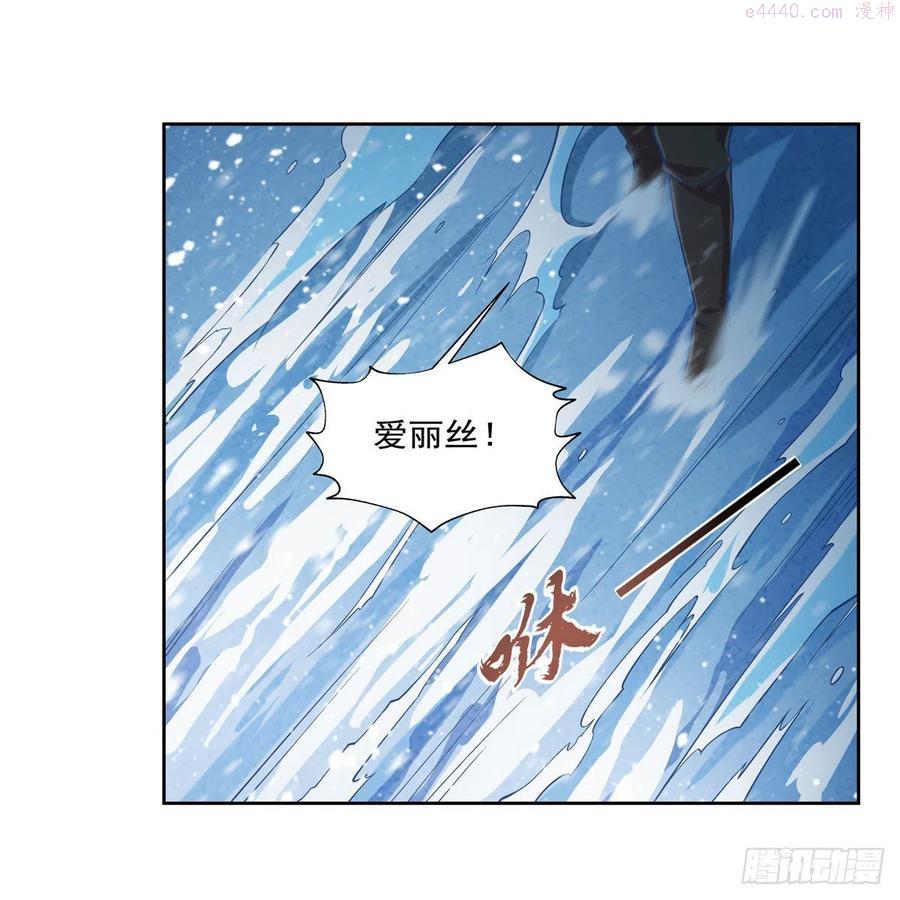 失业魔王漫画免费漫画,第233话 爱丽丝vs梅林5图