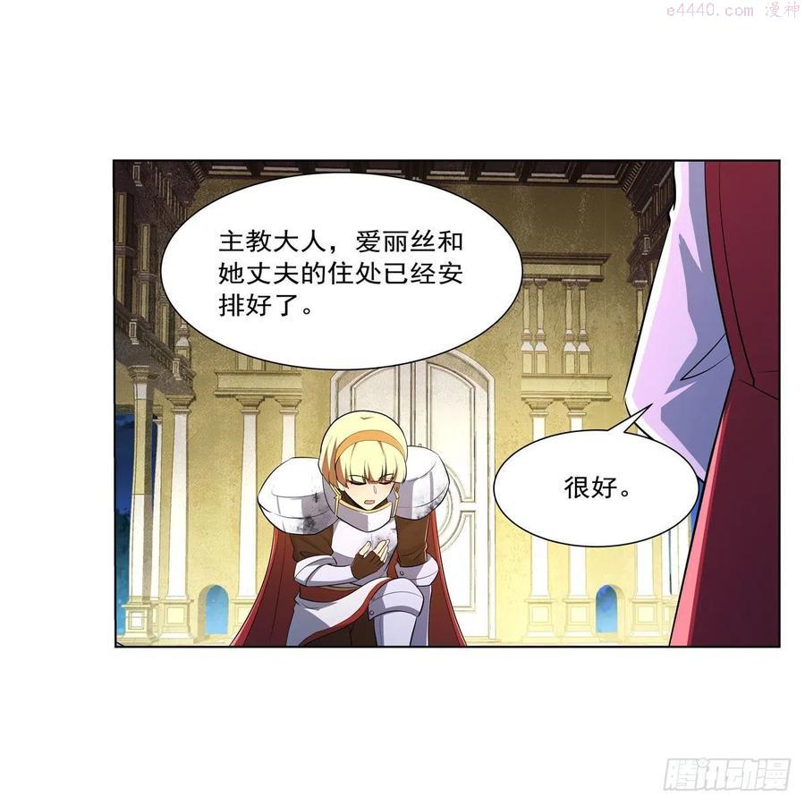 失业魔王小说免费全集漫画,第242话 背刺3图