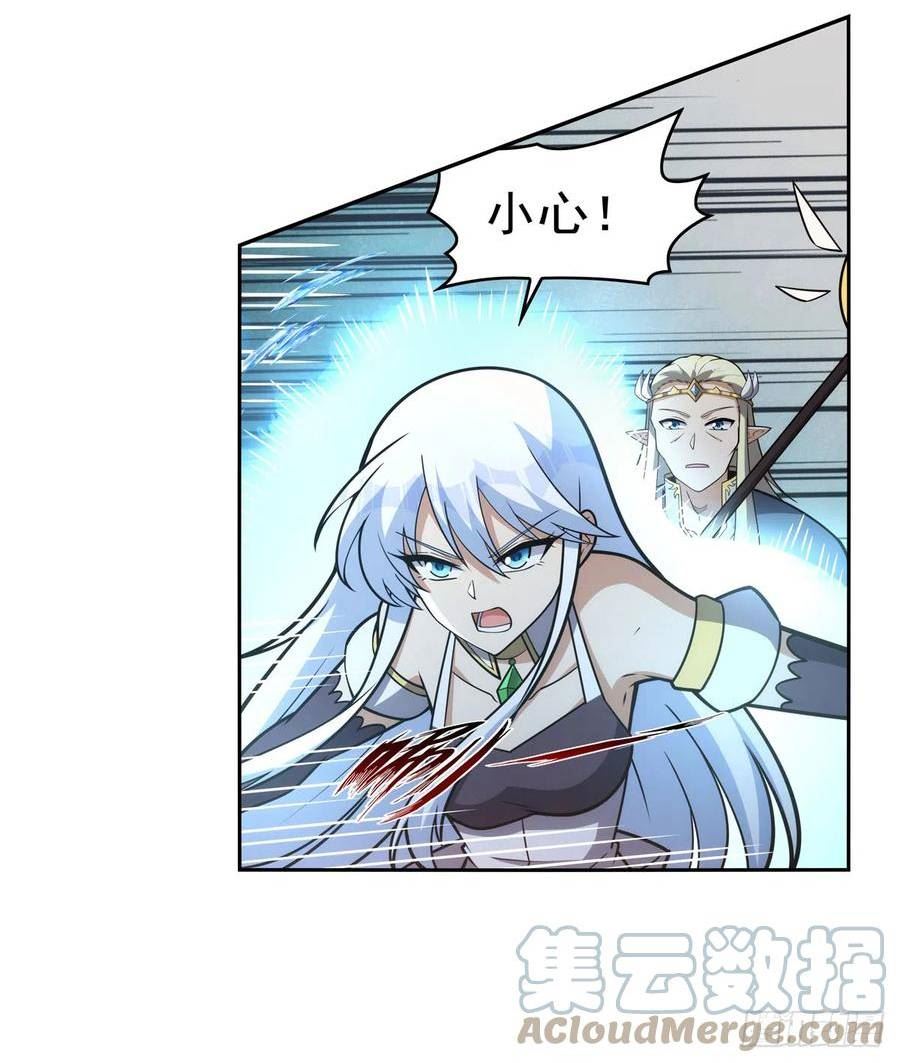 失业魔王~漫画,第346话 龙之国度5图
