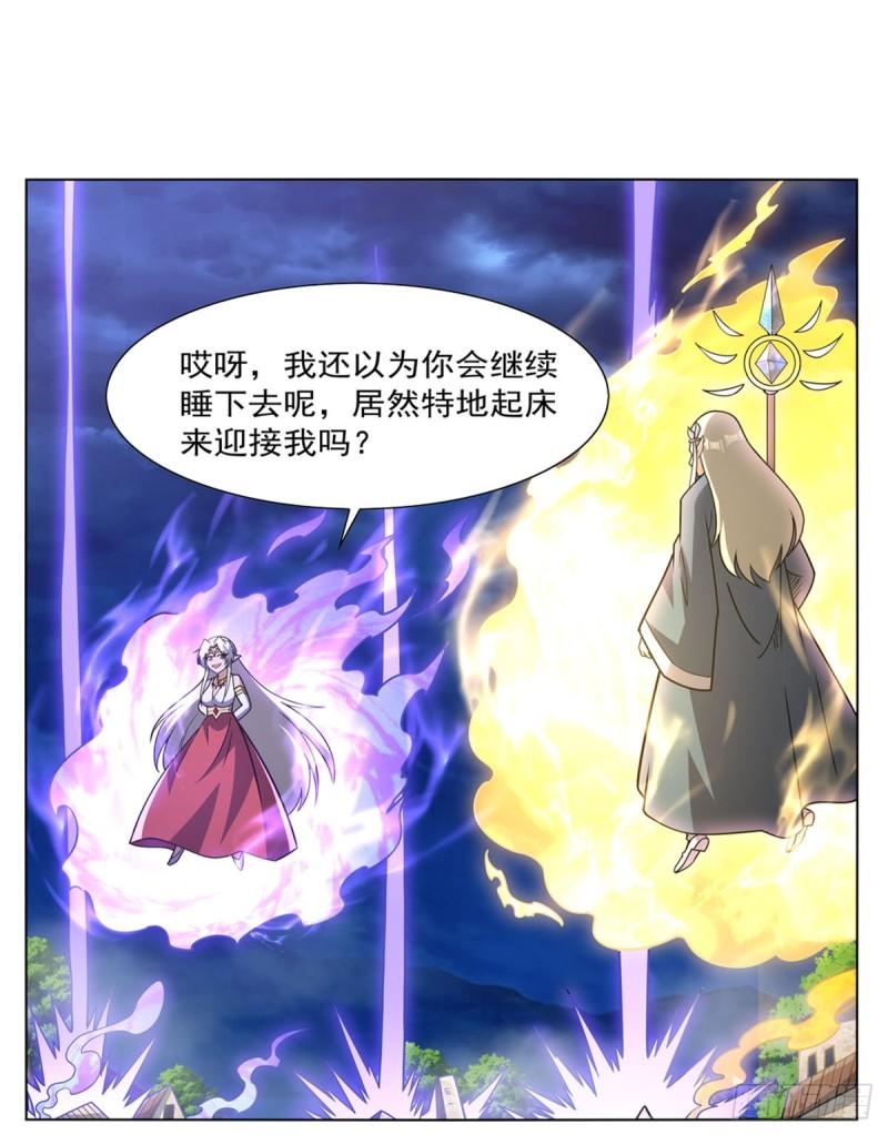 失业魔王漫画全集漫画,第337话 光的孩子5图