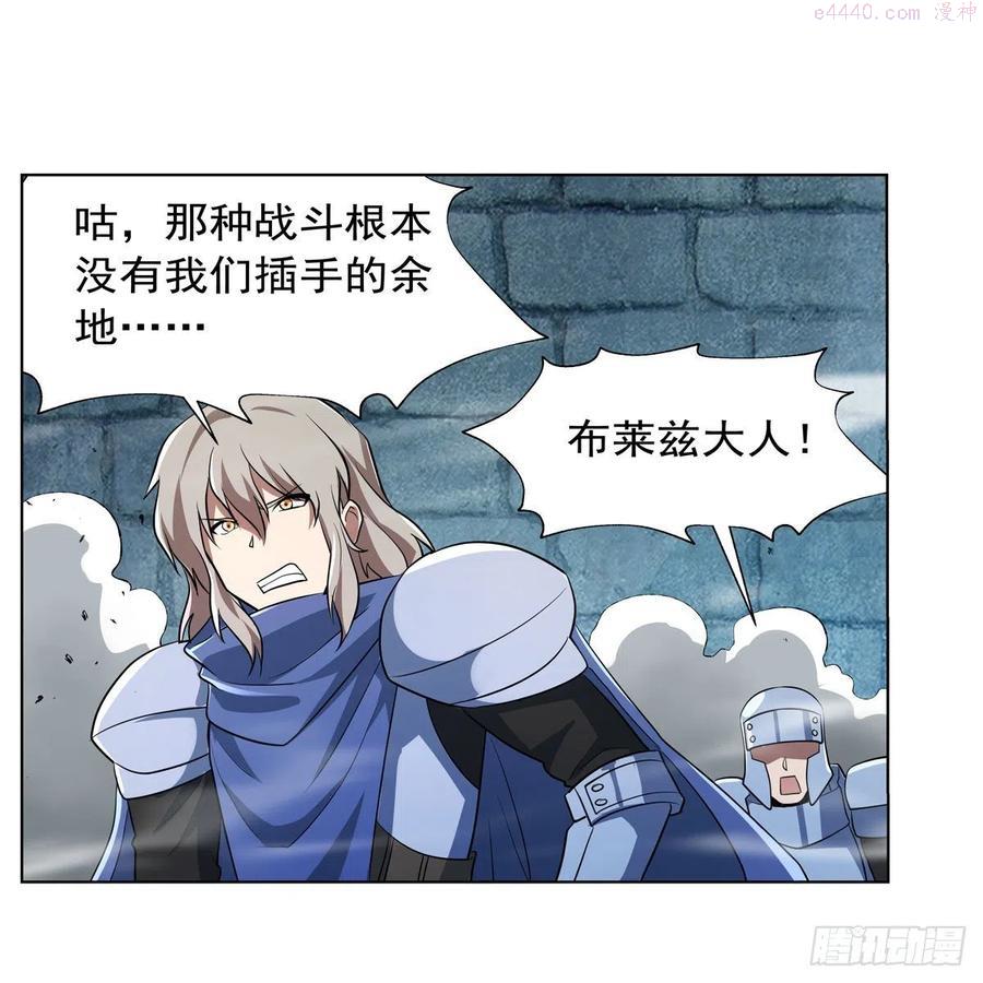 失业魔王小说免费漫画,第240话 二十门魔导炮3图