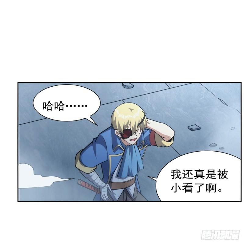 失业魔王~漫画,第295话 狮子搏兔3图