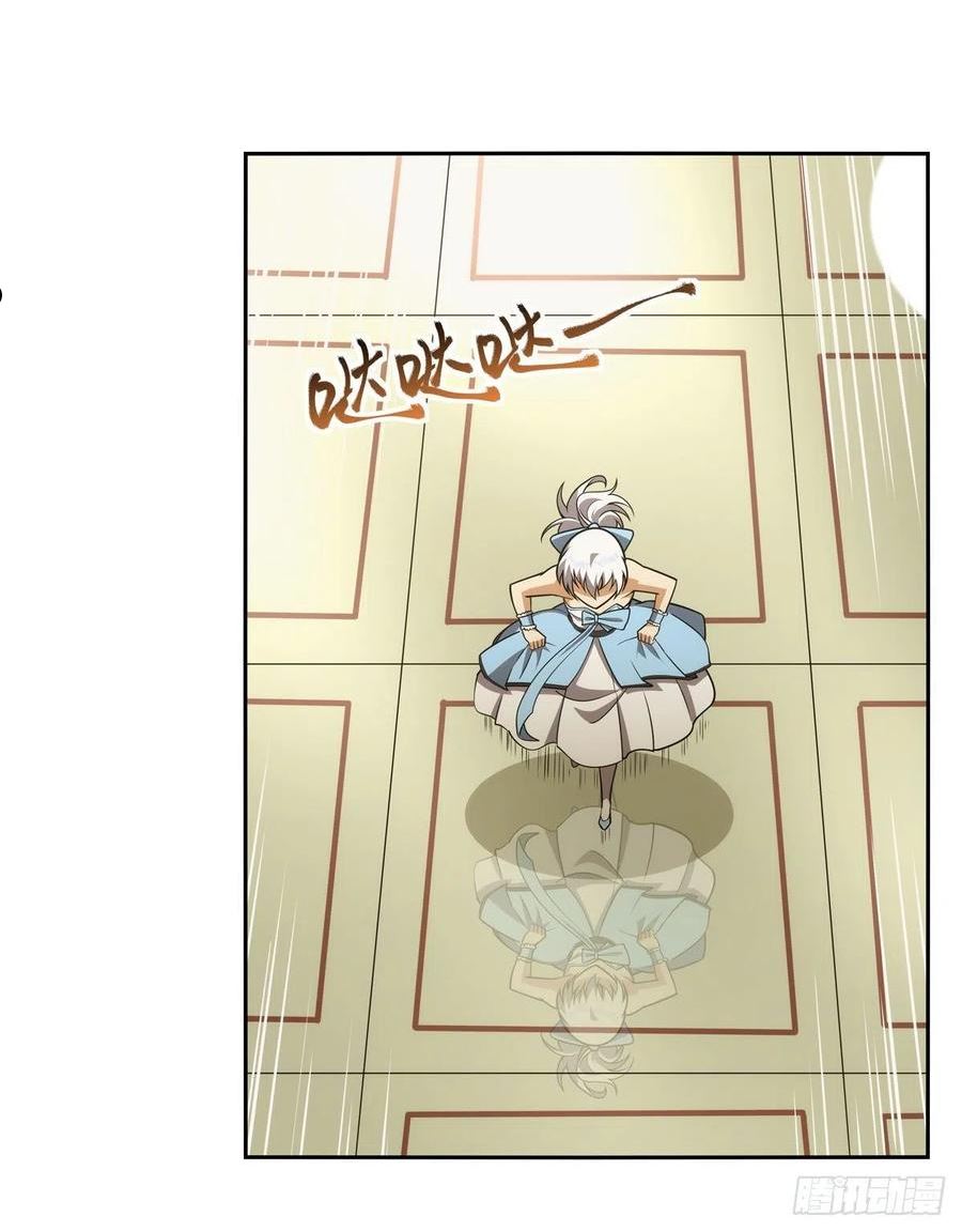 失业魔王~漫画,第281话 强大的子嗣4图