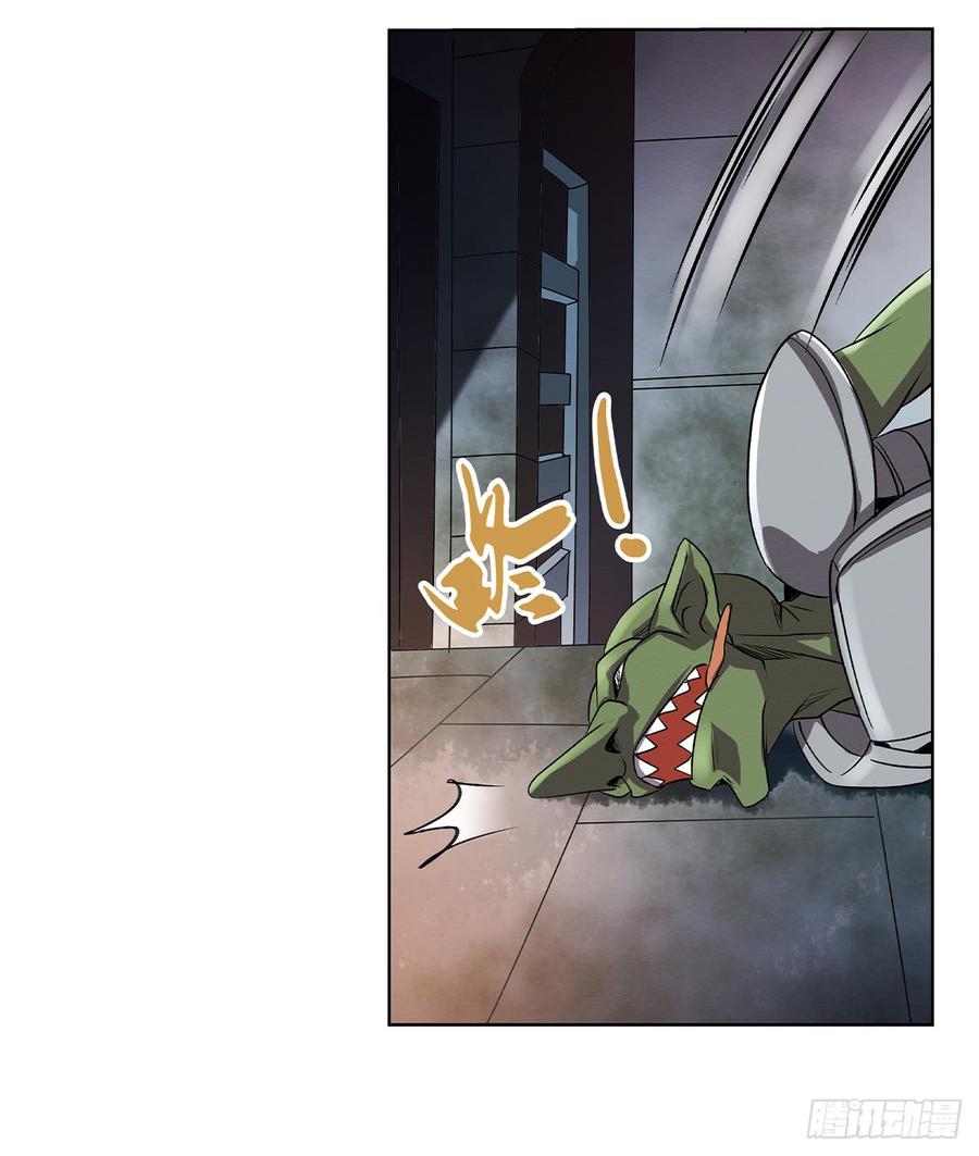 失业魔王小说免费全集漫画,第二十一话5图