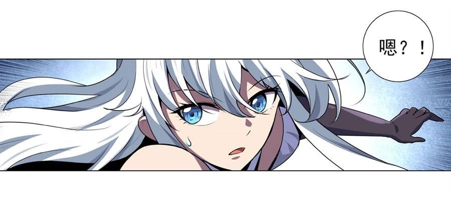 失业魔王原著小说漫画,第四十五话4图