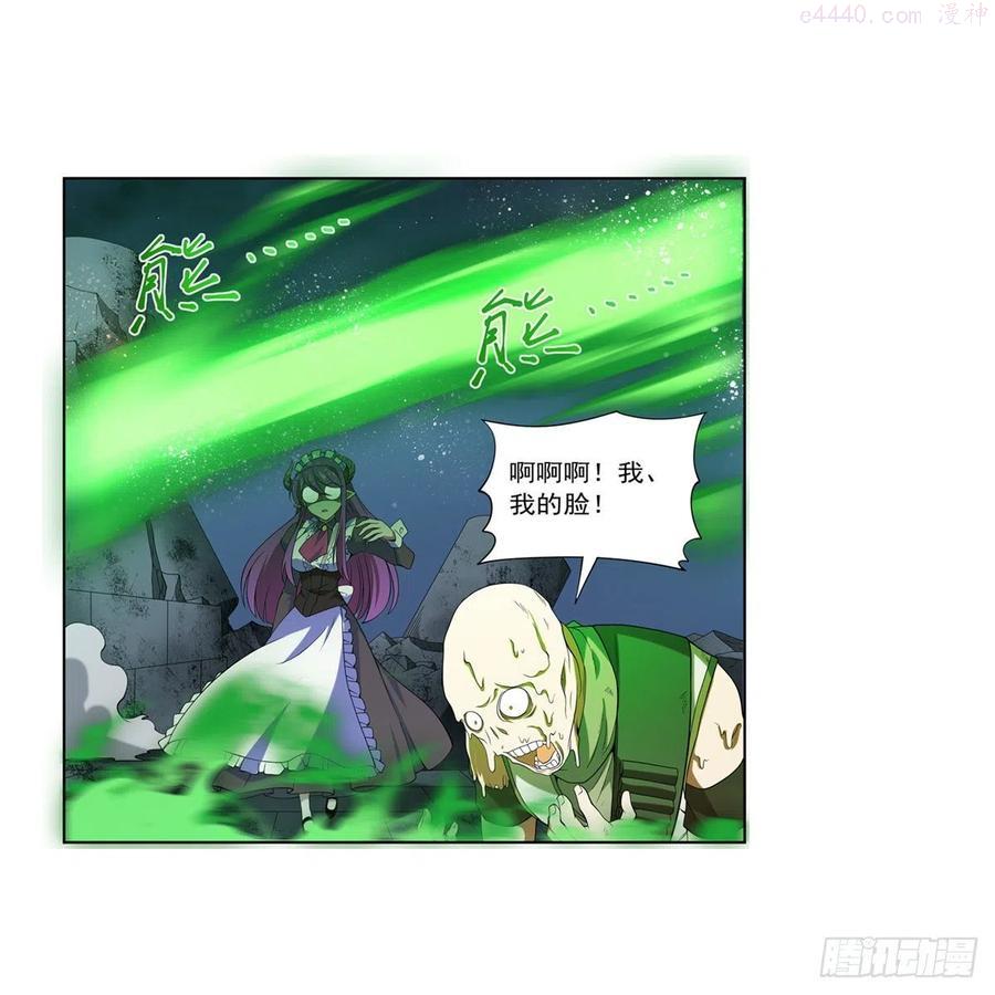 失业魔王小说免费全集漫画,第218话 玩火2图