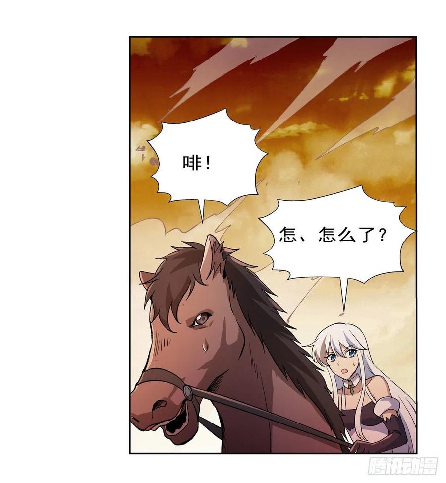 失业魔王小说全文免费阅读在线漫画,第187话 王之恩赐5图