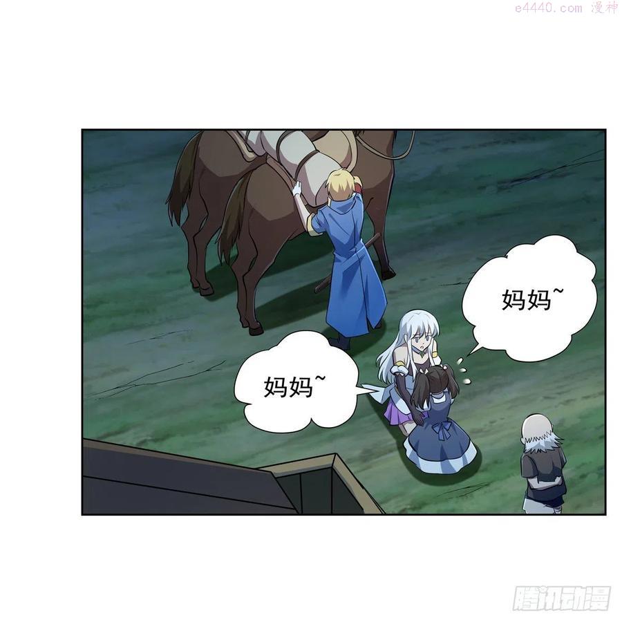 失业魔王漫画免费阅读下拉式漫画,第235话 王宫里的恶魔3图