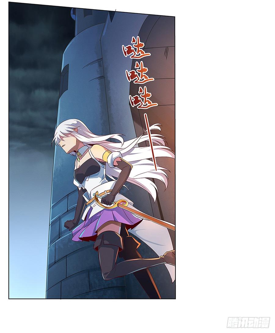 失业魔王小说免费全集漫画,第十九话3图