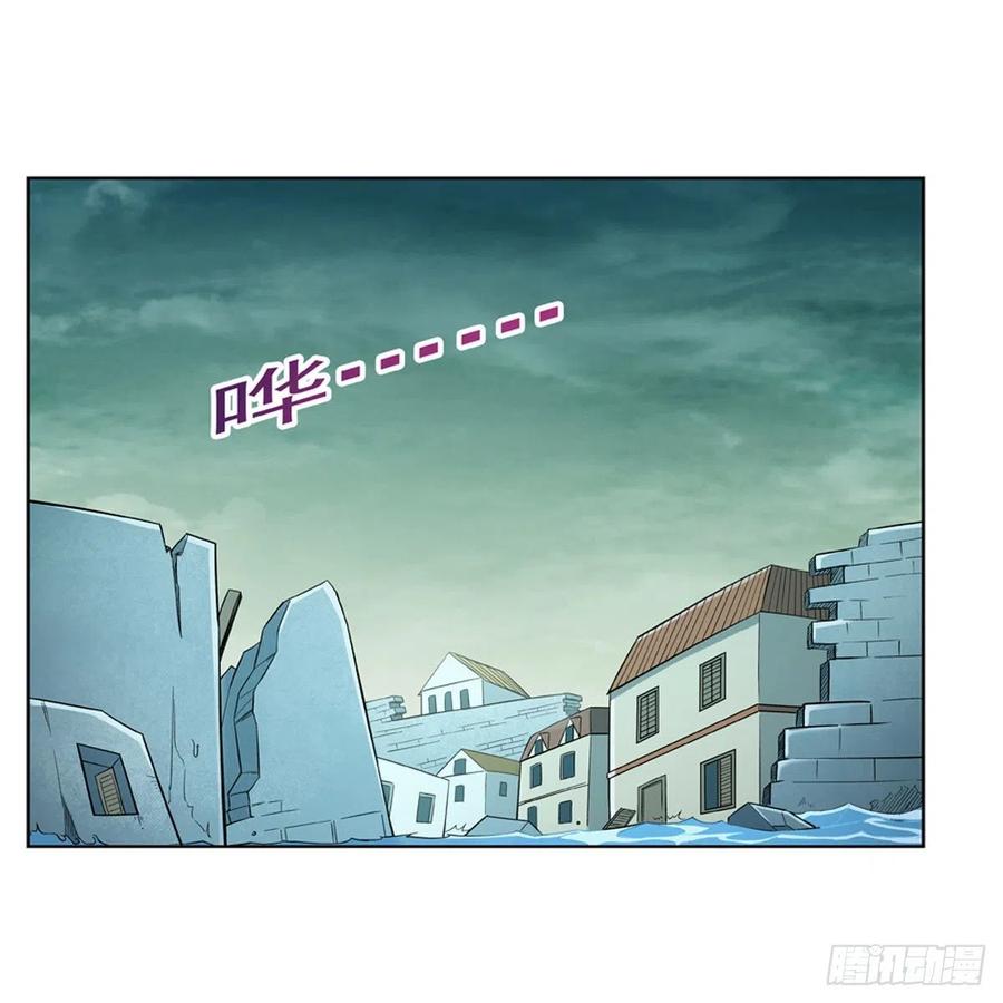 失业魔王动漫在线观看免费版星辰影院漫画,第173话 逆贼2图