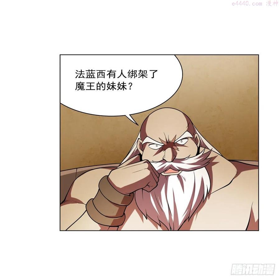 失业魔王漫画免费漫画,第249话 打棉花3图