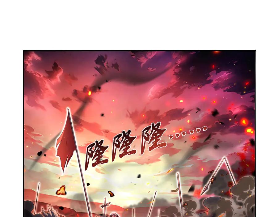 失业魔王动漫免费观看漫画,第418话 双龙戏珠4图