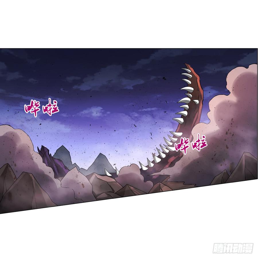 失业魔王动漫在线观看免费版星辰影院漫画,第七十二话3图