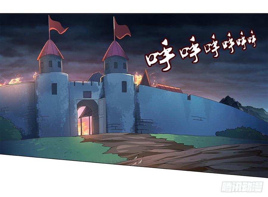 失业魔王小说免费全集漫画,第十九话2图