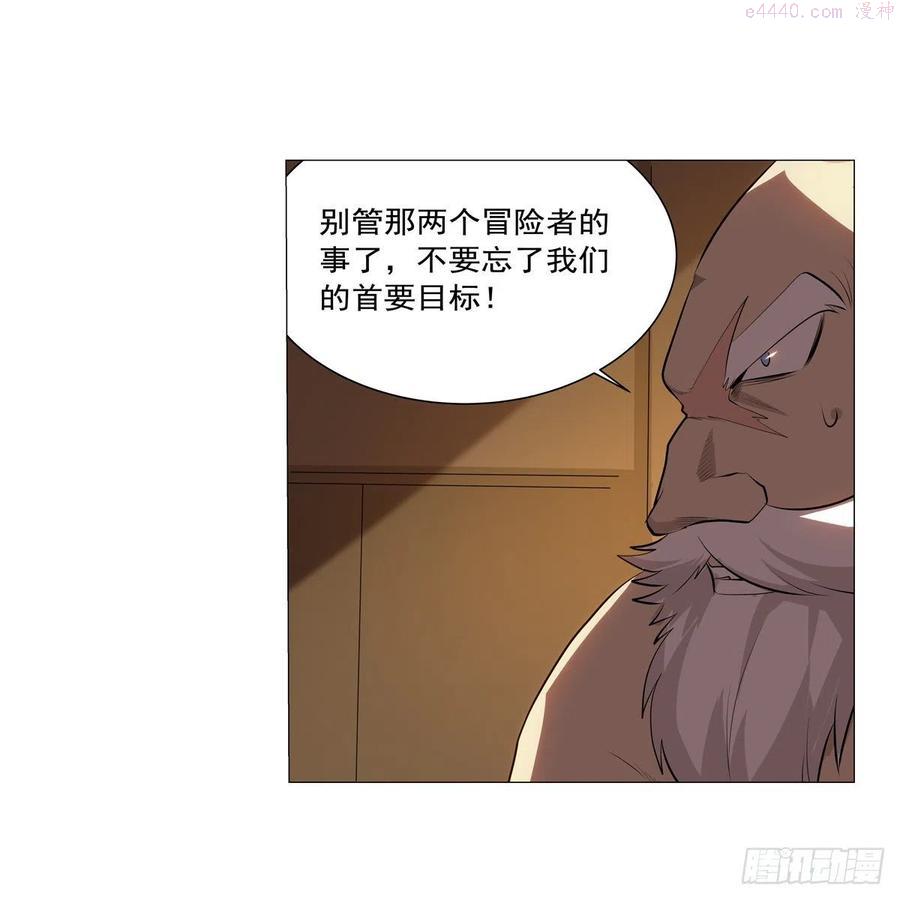 第250话 第十二骑士4