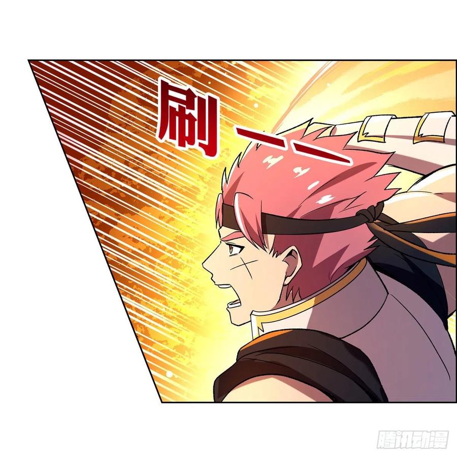 失业魔王动漫在线观看免费版星辰影院漫画,第154话 黑洞魔法3图